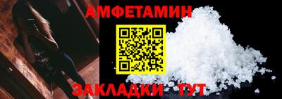 COCAINE Бузулук
