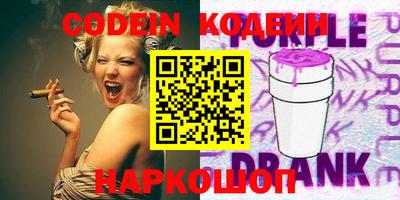 мяу мяу кристалл Донецк