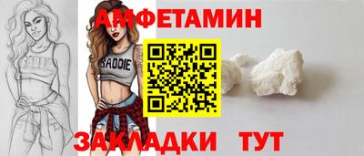 мяу мяу кристалл Донецк
