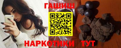 мяу мяу кристалл Донецк
