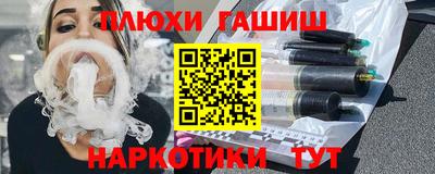 марки nbome Будённовск