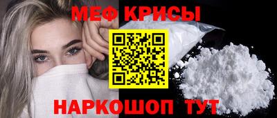 соль ск Дубна