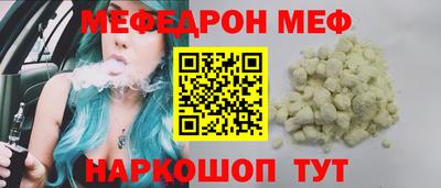 COCAINE Бузулук