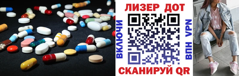 mega рабочий сайт  Ртищево  LSD-25 экстази кислота  наркота 