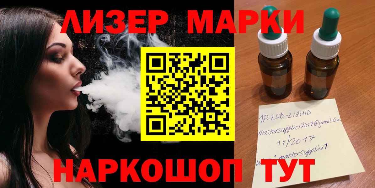 Лсд 25 экстази ecstasy Ртищево