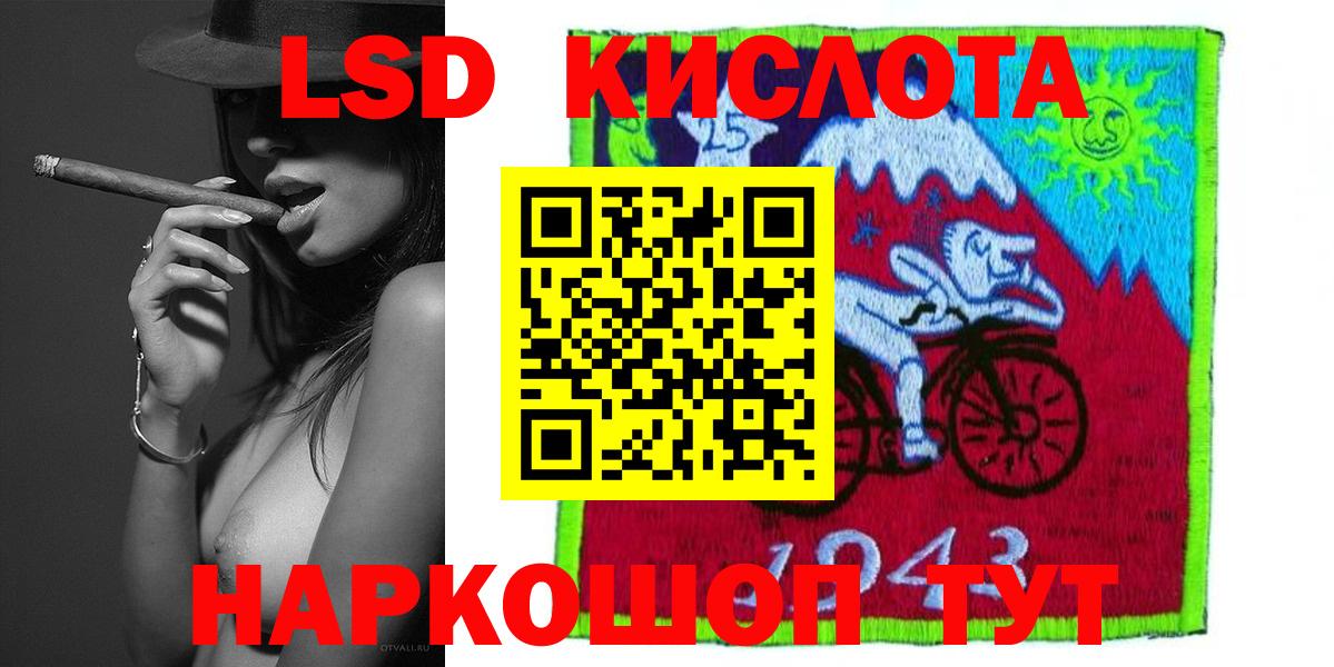 LSD-25 экстази ecstasy  ЛСД экстази ecstasy  Ртищево 