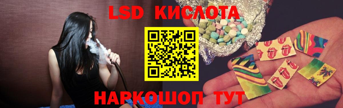 Ртищево  omg tor  Вход с VPN  Лсд 25 экстази ecstasy 