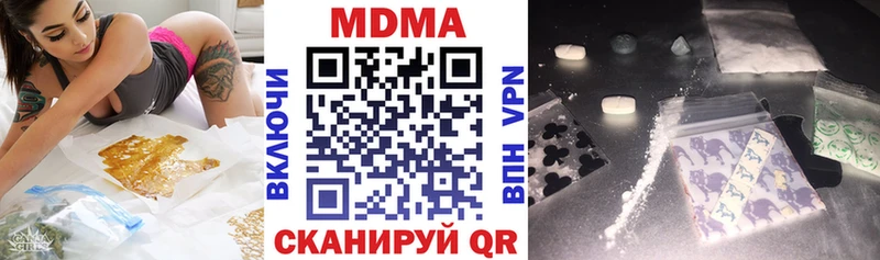 MDMA crystal Ртищево