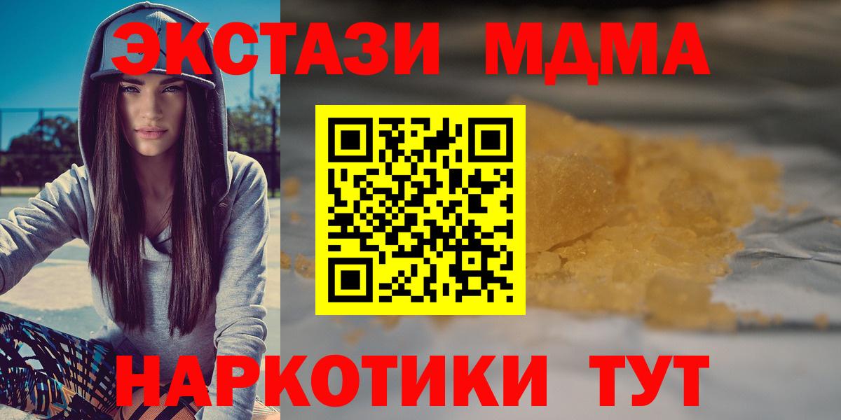 A-PVP СК   КОКАИН  МЕФ кристаллы  ГАШ  Ртищево  МАРИХУАНА  Меф   Каннабис 