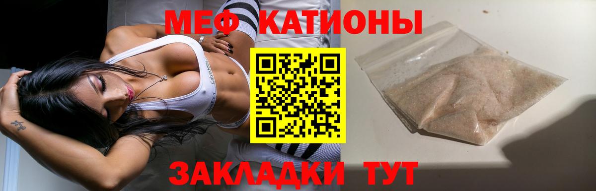 МЕФ 4 MMC  Ртищево  OMG маркетплейс  Мефедрон 4 MMC  Мефедрон 