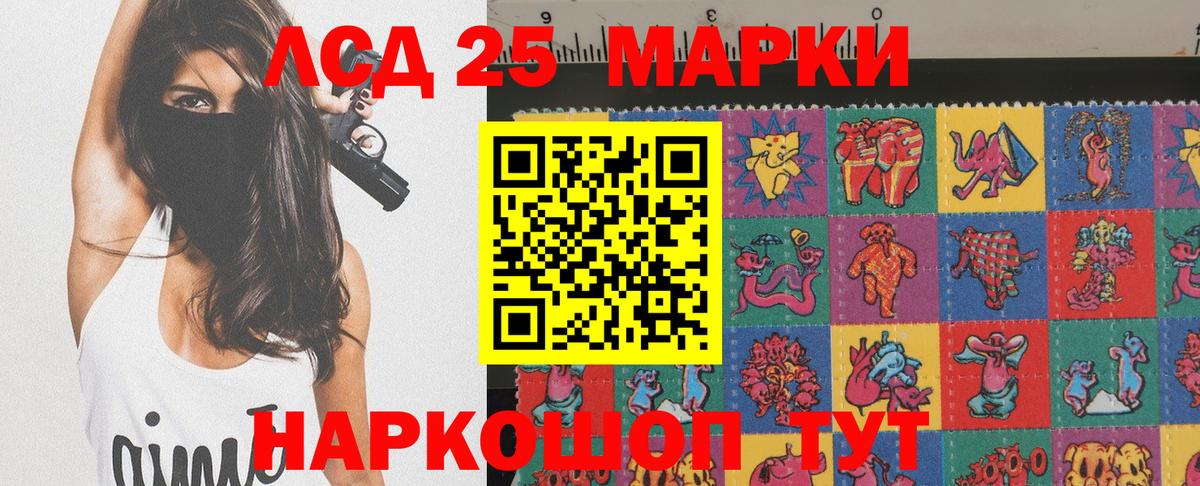 Марки NBOMe  Марки NBOMe 1,5мг  Вход с VPN  Ртищево  Марки NBOMe 1,5мг 