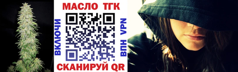 darknet формула  Ртищево  Дистиллят ТГК Wax 