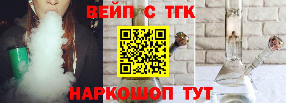 Дистиллят ТГК Wax Ртищево