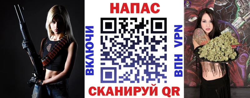закладки  Ртищево  Каннабис White Widow 