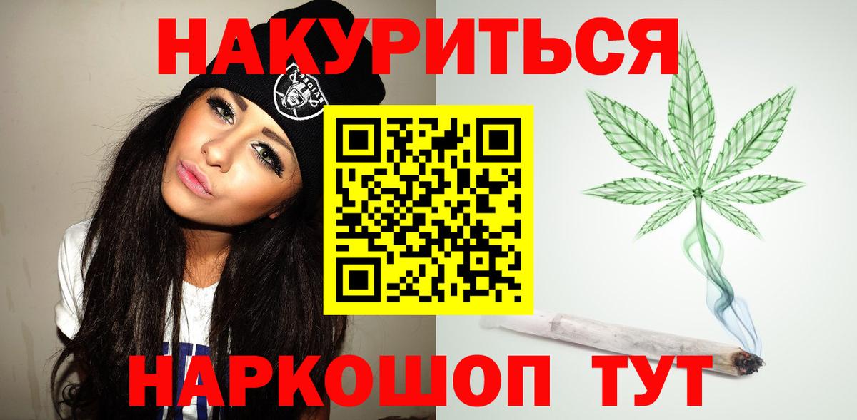 Шишки марихуана Amnesia  Ртищево  Шишки марихуана ГИДРОПОН  Конопля план 